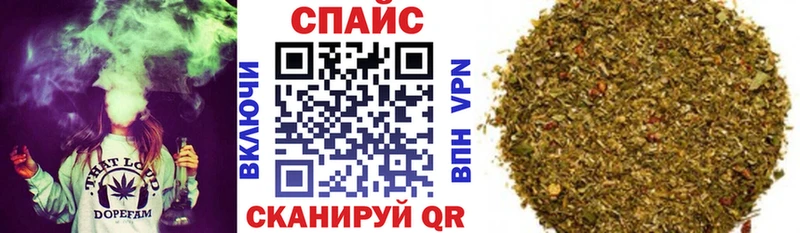 Бутират буратино  Кореновск 