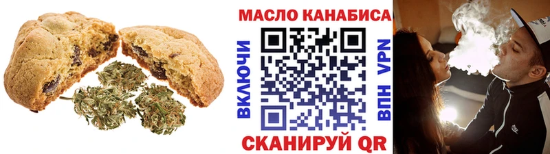 кракен вход Кореновск Cannafood конопля
