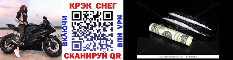 COCAIN Боливия Кореновск
