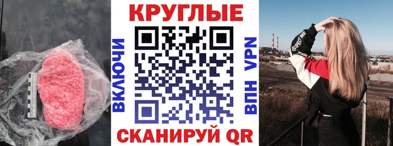 mega ссылка  Кореновск  ЭКСТАЗИ VHQ  хочу наркоту 