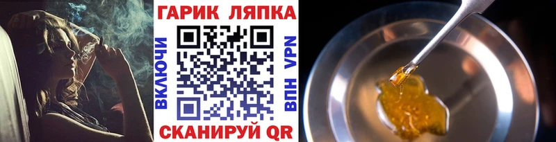 Гашиш Premium  Кореновск 