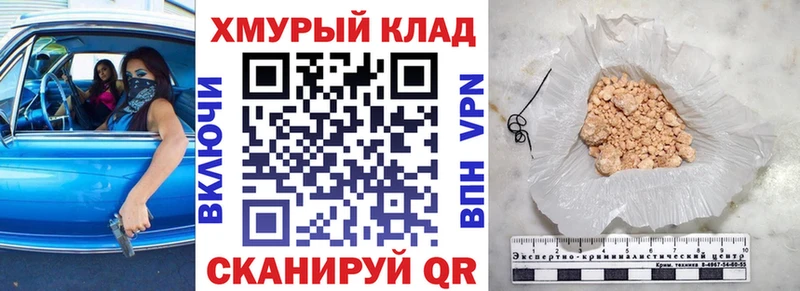ГЕРОИН хмурый  как найти наркотики  Кореновск 