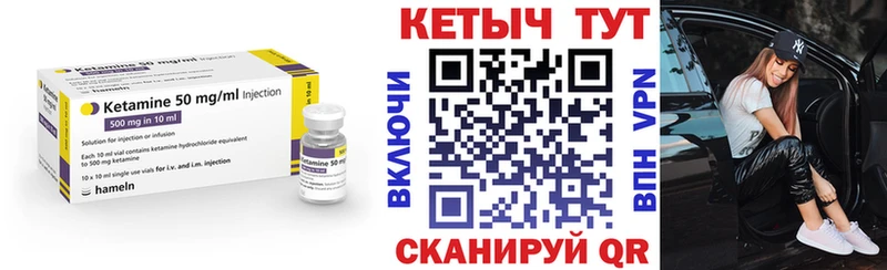 блэк спрут онион  Кореновск  Кетамин ketamine 