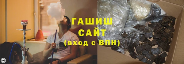 соль ск Аркадак