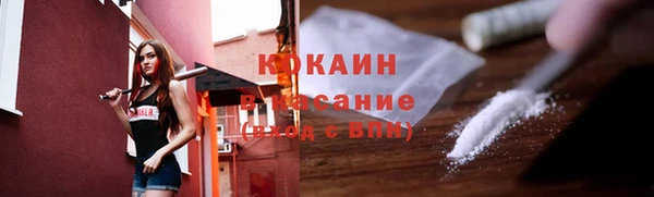 соль ск Аркадак
