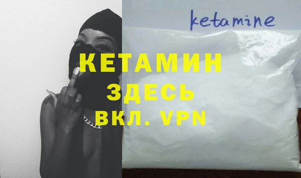 mdpv Алексин