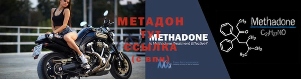mdpv Алексин