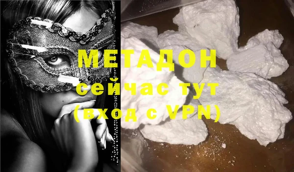 кокаин колумбия Армянск