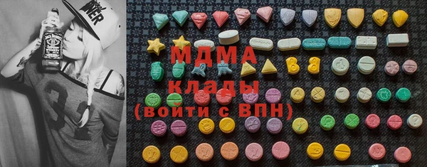 PSILOCYBIN Арсеньев