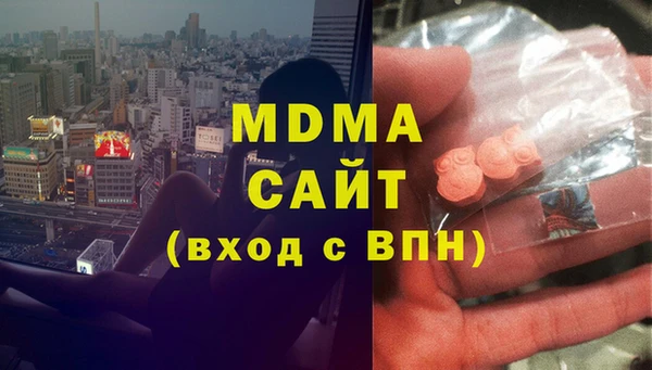 соль ск Аркадак