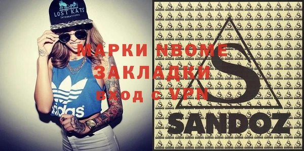 кокаин колумбия Армянск