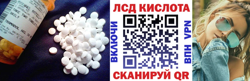 LSD-25 экстази кислота  Кореновск 