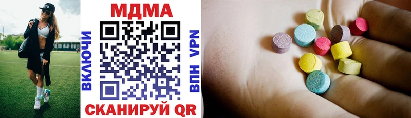 закладка  Кореновск  мориарти клад  MDMA молли 