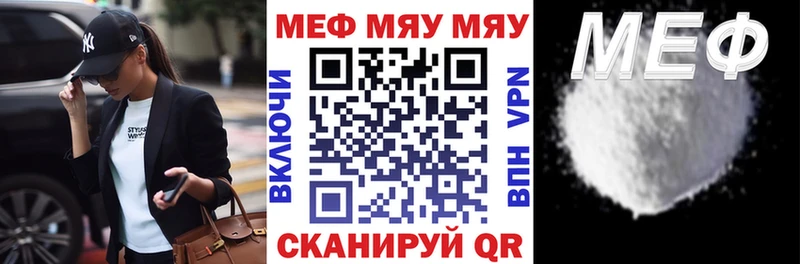 Меф кристаллы  Кореновск 