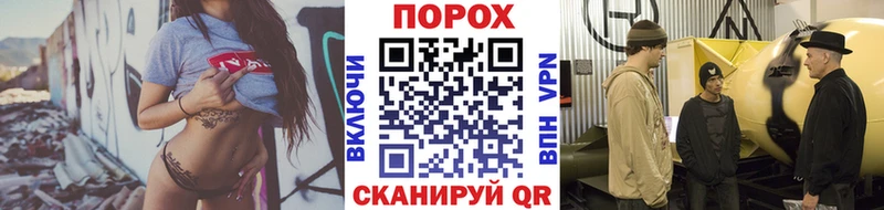 МЕТАМФЕТАМИН винт  ОМГ ОМГ ССЫЛКА  Кореновск 