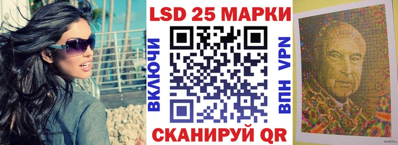 Марки NBOMe 1,5мг Кореновск